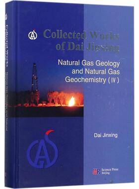 戴金星文集 天然气地质和地球化学(4)Dai Jinxing 著 正版书籍 新华书店旗舰店文轩官网 科学出版社
