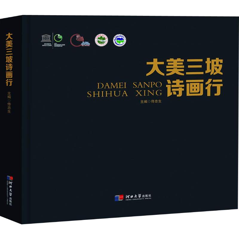 新华书店正版 美术画册 文轩网