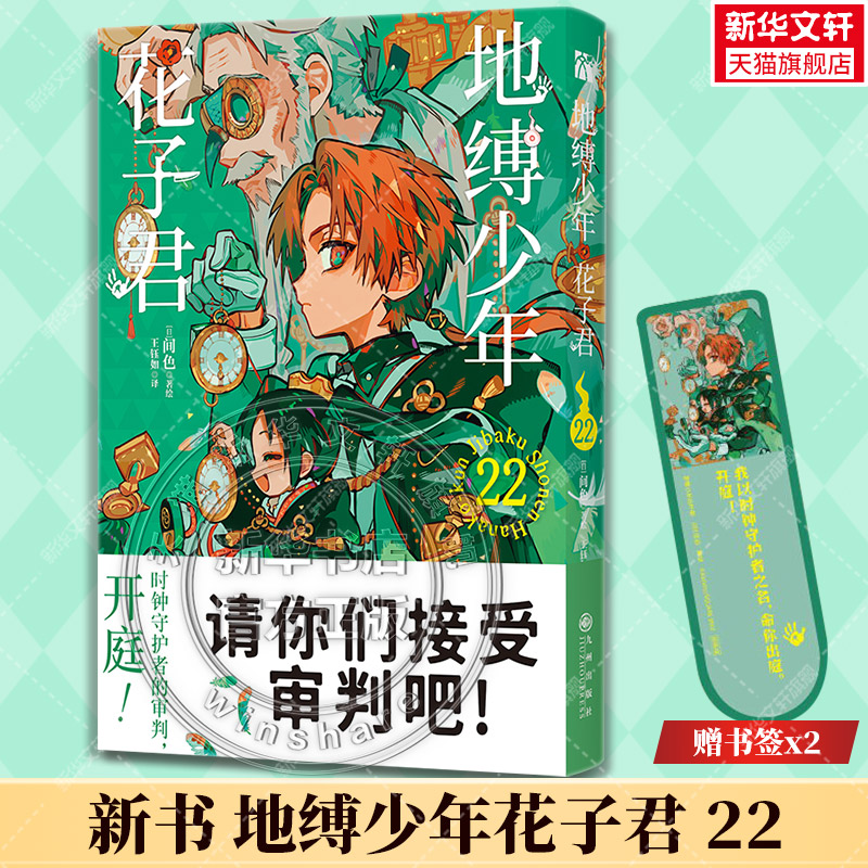 新华书店正版 外国幽默漫画 文轩网