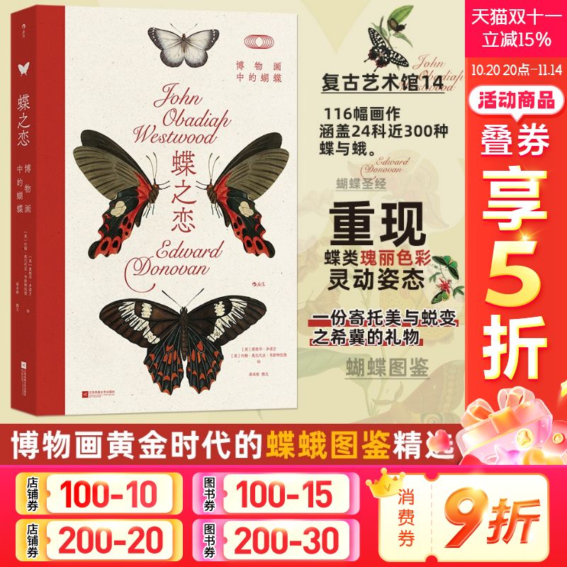 新华书店正版 美术画册 文轩网