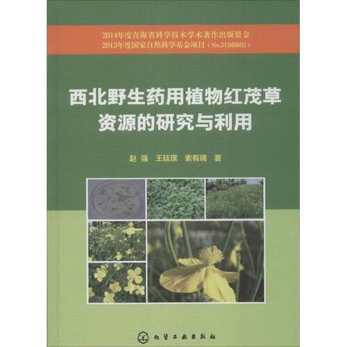 新华书店正版 医学生物学 文轩网