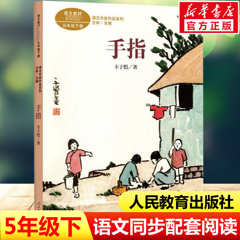 新华书店正版 文轩网