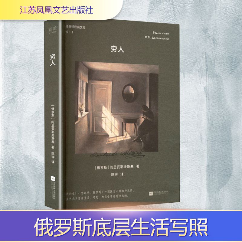 新华书店正版 外国现当代文学 文轩网