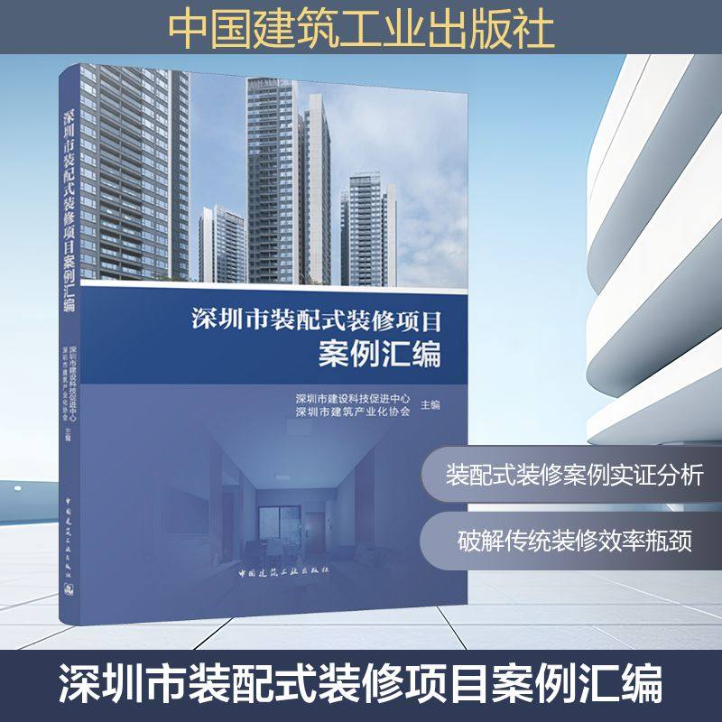 新华书店正版 建筑工程 文轩网