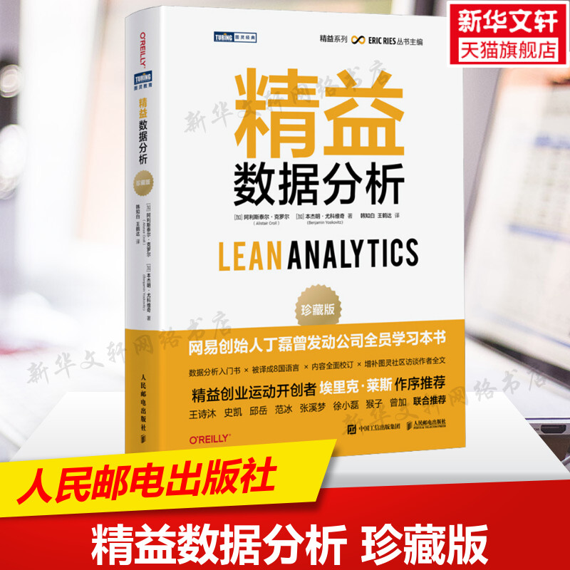 新华书店正版 网络技术 文轩网