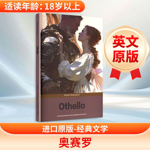 新华书店正版 其它外版综合 文轩网