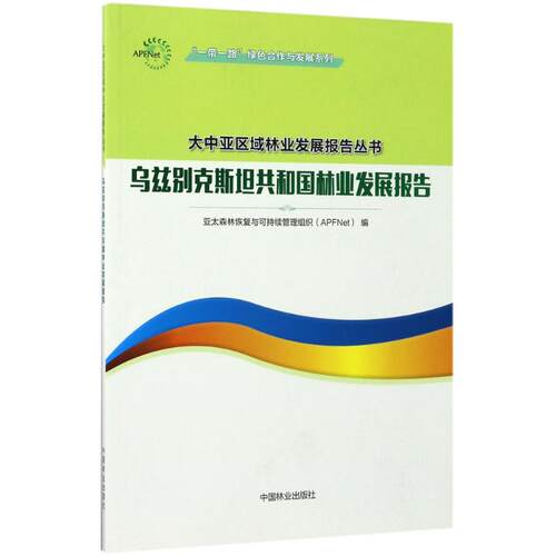 新华书店正版 生物科学 文轩网