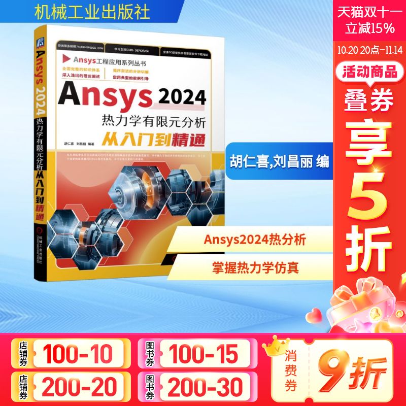 新华书店正版 人工智能 文轩网