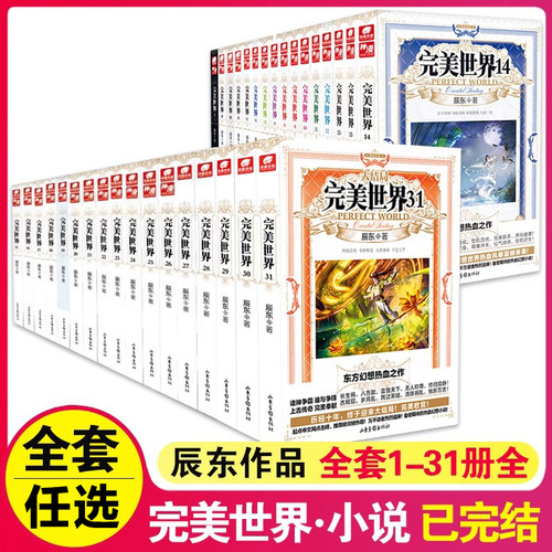 新华书店正版 中国科幻,侦探小说 文轩网