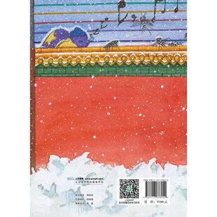 病毒快走开 登革病毒 正版书籍 新华书店旗舰店文轩官网 人民卫生出版社