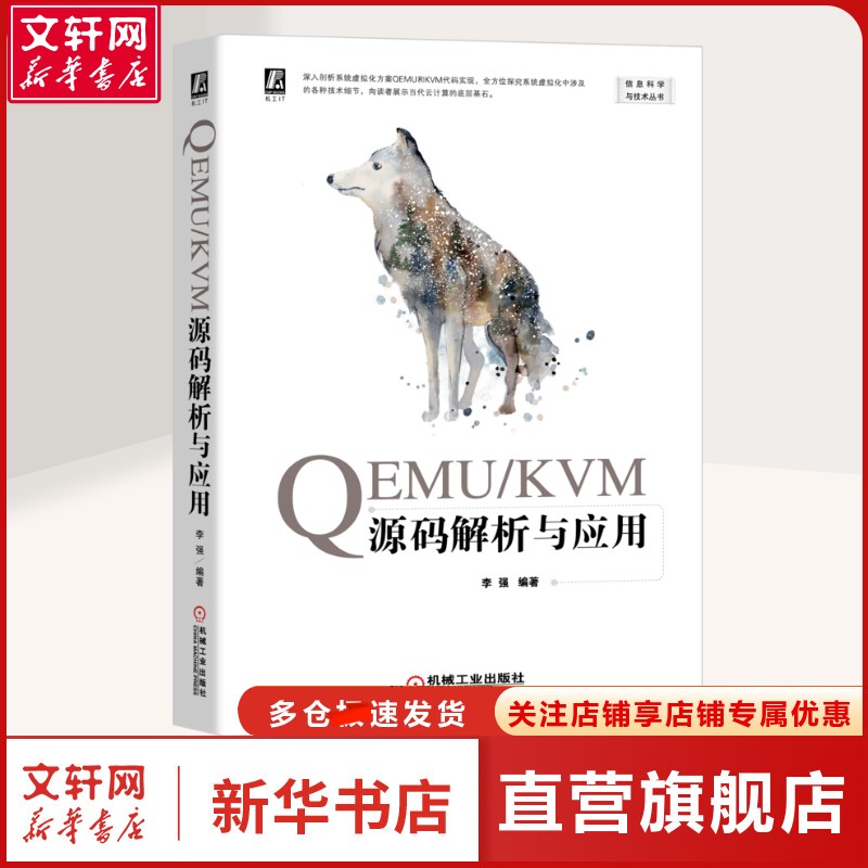 新华书店正版 编程语言 文轩网