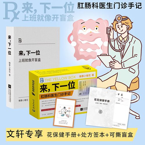 新华书店正版 杂文 文轩网