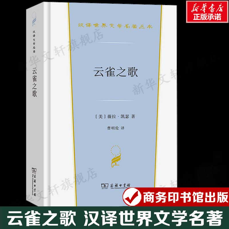 新华书店正版 外国文学理论 文轩网