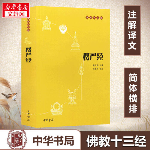 新华书店正版 文轩网