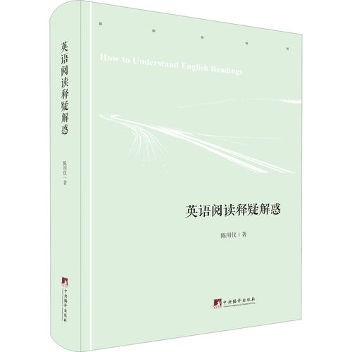 新华书店正版 外语－实用英语 文轩网