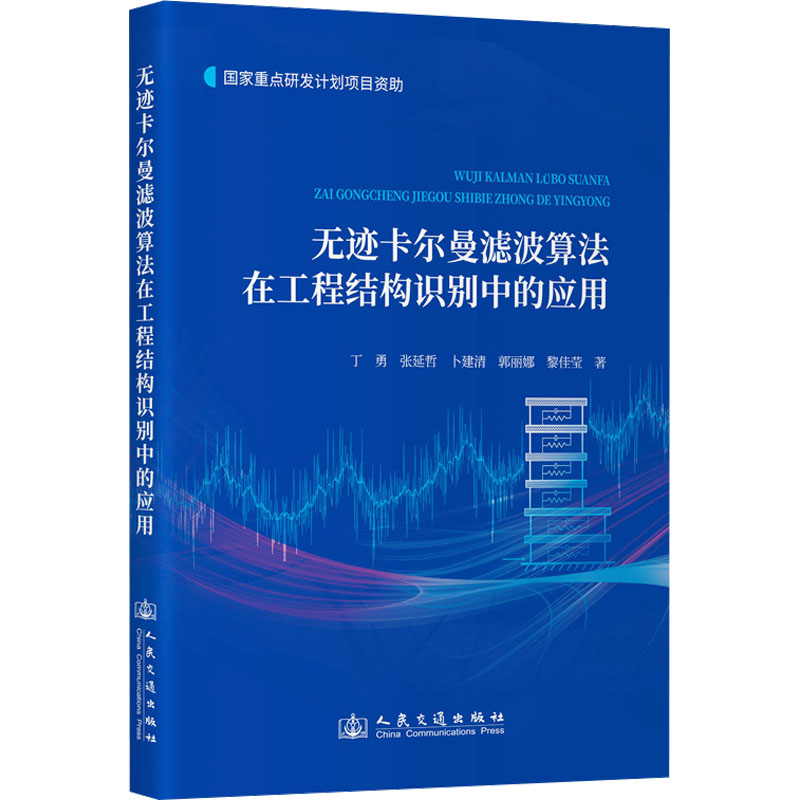 新华书店正版 建筑工程 文轩网