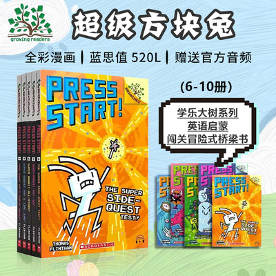 新华文轩】超级方块兔6-10册 英文版 PRESS START! #6-10 BUDDY+ 托马斯弗林瑟姆学乐大树英语启蒙闯关冒险故事儿童章节桥梁书阅读