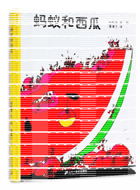 宝宝情商启蒙精装硬皮绘本故事