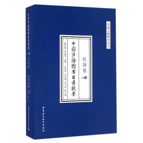 新华书店正版 新闻、传播 文轩网