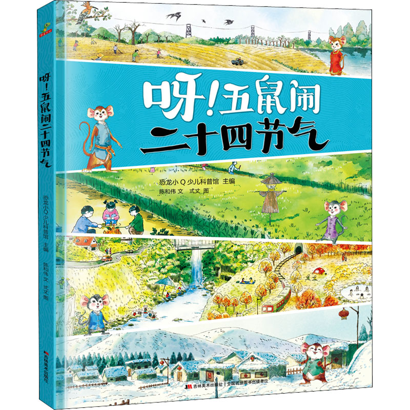 新华书店正版 绘本 文轩网