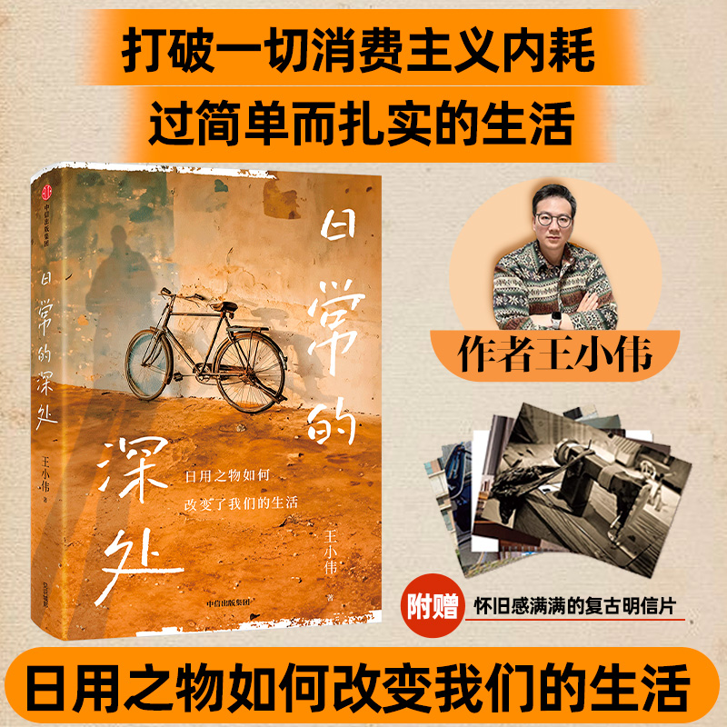新华书店正版 散文 文轩网