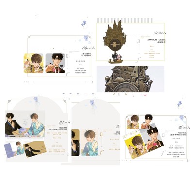 【新华文轩】梦图记囚于永夜生日set 新华书店旗舰店