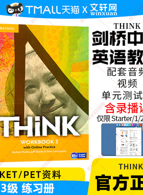 THINK教材 3级练习册 Cambridge Think Starter 剑桥中学英语教材KET/PET考试少儿英语培训初高中英语Think 1ed L3 Workbook正版书