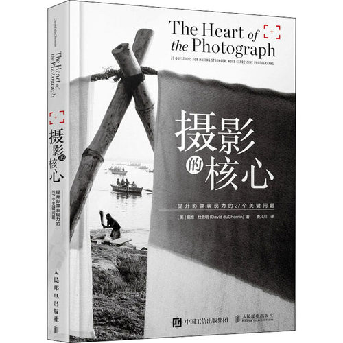 新华书店正版 摄影理论 文轩网