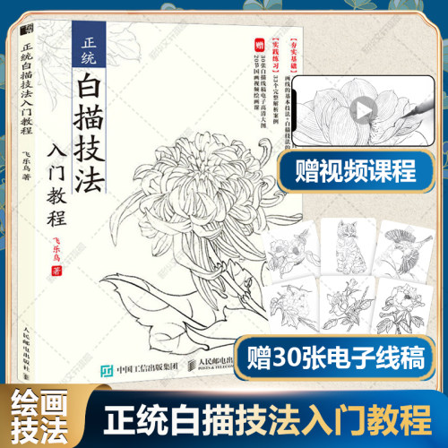 新华书店正版 美术技法 文轩网
