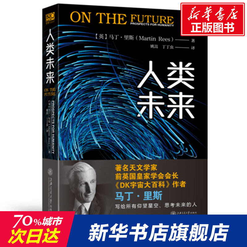 新华书店正版 文教科普读物 文轩网