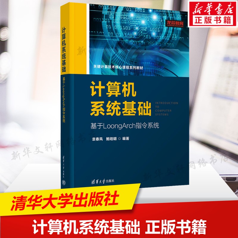 新华书店正版 大中专理科计算机 文轩网