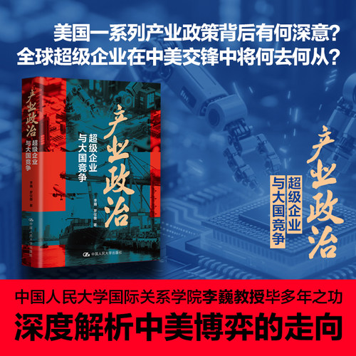新华书店正版 经济理论、法规 文轩网