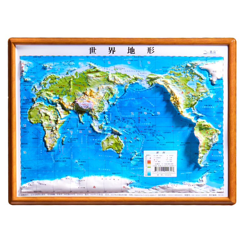 新华书店正版 世界地图 文轩网