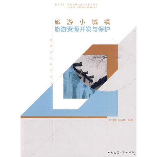 新华书店正版 建筑设计 文轩网