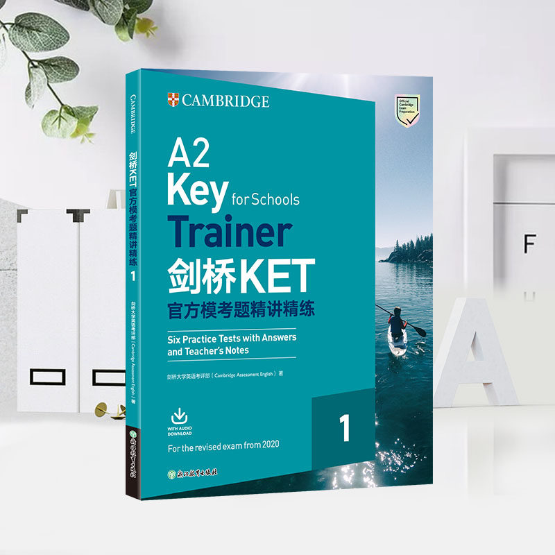 【新华正版】剑桥KET官方模考题精讲精练 1 英国剑桥大学英语考评部 正版书籍 新华书店旗舰店文轩官网 浙江教育出版社