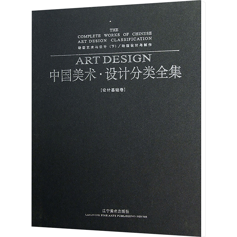 新华书店正版 漫画技法 文轩网