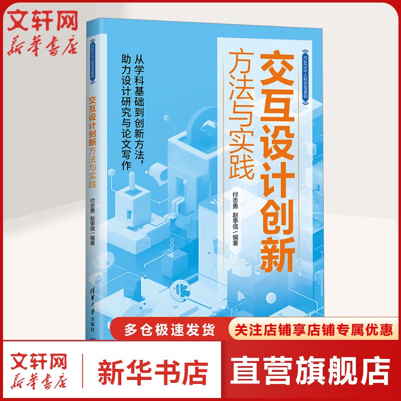 新华书店正版 软硬件技术 文轩网