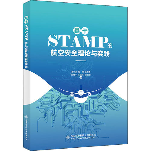 新华书店正版 大中专理科计算机 文轩网