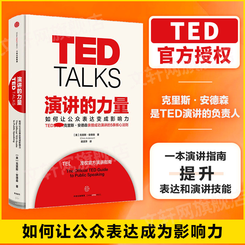 新华书店正版 公共关系 文轩网