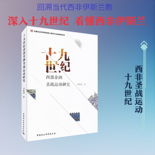 新华书店正版 外国历史 文轩网