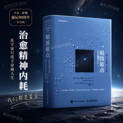 新华书店正版 文教科普读物 文轩网