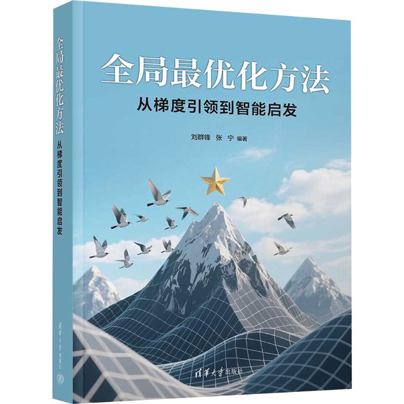 新华书店正版 大中专理科科技综合 文轩网