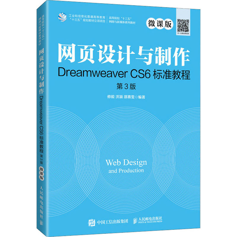 新华书店正版 大中专理科计算机 文轩网