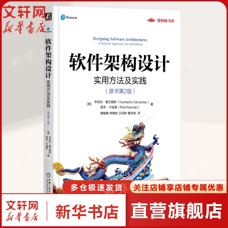 新华书店正版 软硬件技术 文轩网