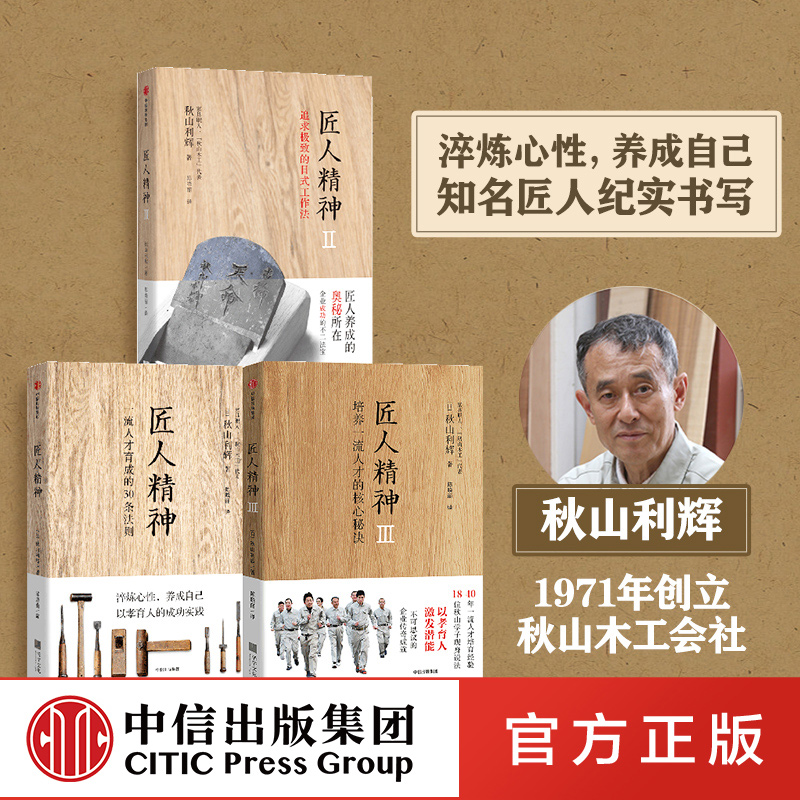 新华书店正版 管理实务 文轩网