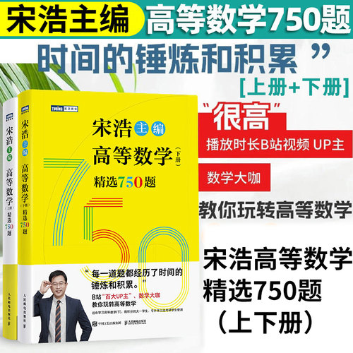 新华书店正版 成人自考 文轩网