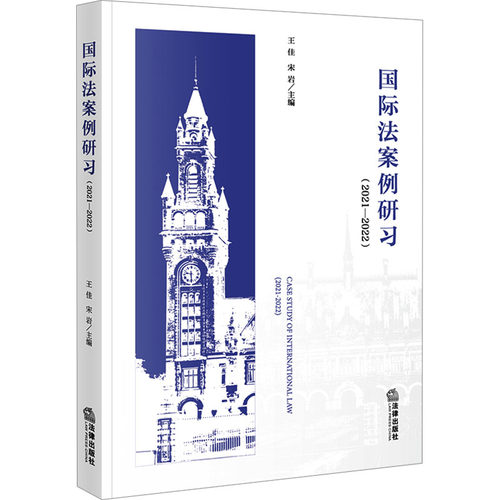 新华书店正版 法学理论 文轩网