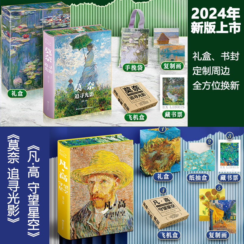 新华书店正版 美术画册 文轩网