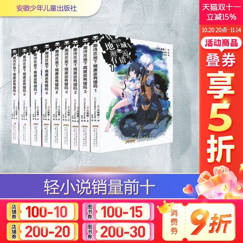 新华书店正版 外国现当代文学 文轩网