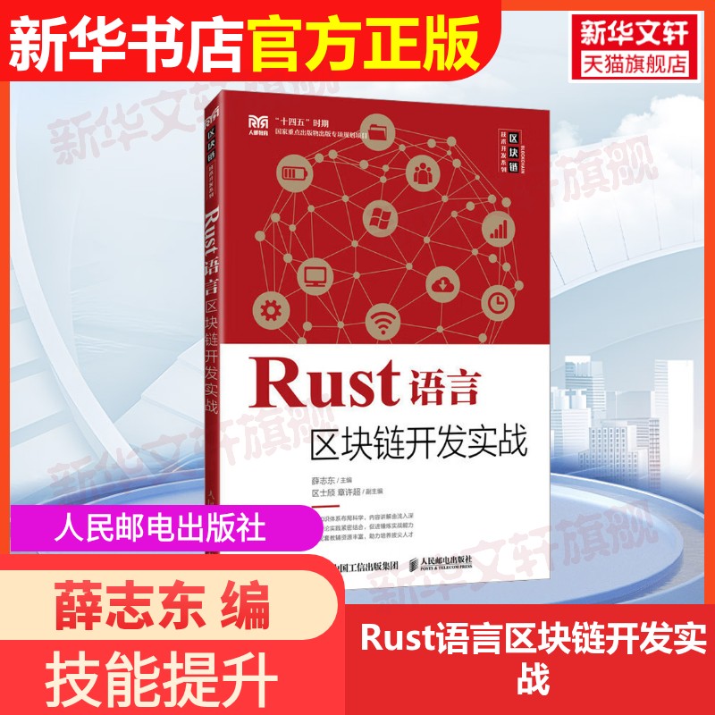 新华书店正版 大中专理科科技综合 文轩网